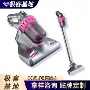 Yangzi Uv Mite Remover for Home Use on Beds, Sheets, and Bedding; a Multi-Purpose Handheld Vacuum Cleaner for Removing Mites