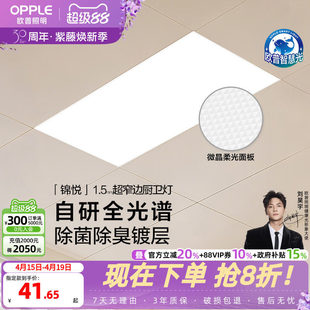 �W��LED�������ɵ��� �N�lIP44���o�X�۰��컨�����