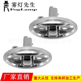 Citroen Elysee 206 C2 Peugeot 307 Side Light Turn Signal Fender Light Fender Light