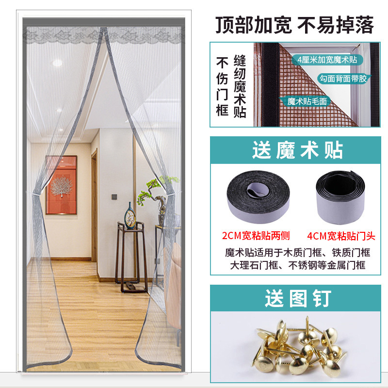 Diamond mesh gray thickened stripes [comes with widened velcro]