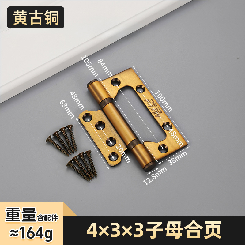 不锈钢平开合页4寸5寸木门黑色枪灰合页加厚静音轴承房门子母合页|undefined