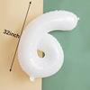 White digital brand balloon, evening dress suitable for photo sessions, props, layout, decorations, 32inch, 40inch