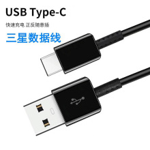 S8note8/s9+ԭװtype-cֻUSB