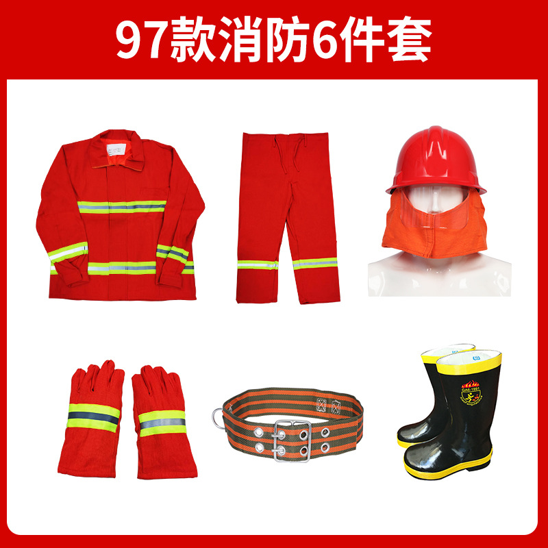 97 표준 6 피스 세트