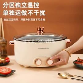 保温壶/瓶;盘;多功能锅