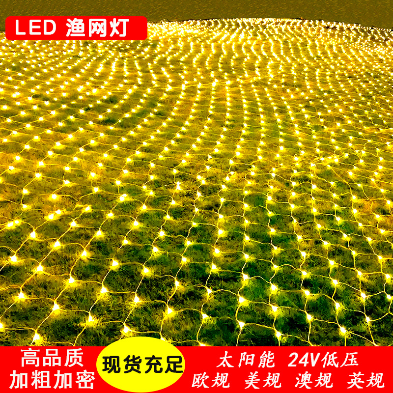 Transfronterizo luz neta LED intermitente luz de la secuencia de luz baja tensión 24V Solar al aire libre pesca neta luz césped vacaciones luz decorativa