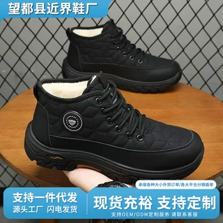 鞋子男2026冬季新款加绒保暖厚底雪地靴圆头休闲运动鞋不累脚男靴