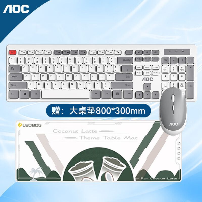 AOC KM720 Wireless Keyboard and Mouse Two-piece Set High Color Value Desktop Computer Notebook Office Keyboard and Mouse suit