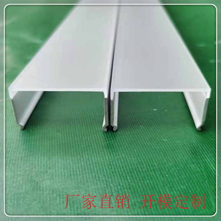 东莞厂家挤出加工透明PC塑料异型材 批发玻璃包边pc异型胶条