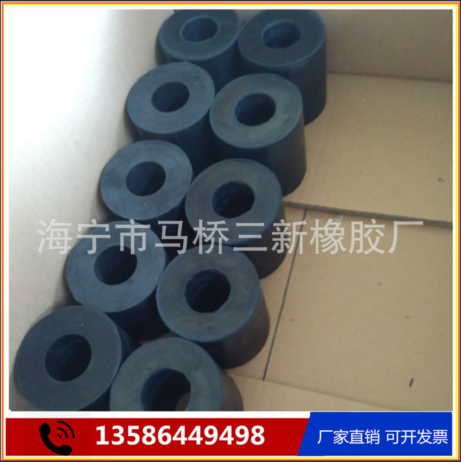 橡胶衬垫,垫圈,材料(第4页)_大山谷图库