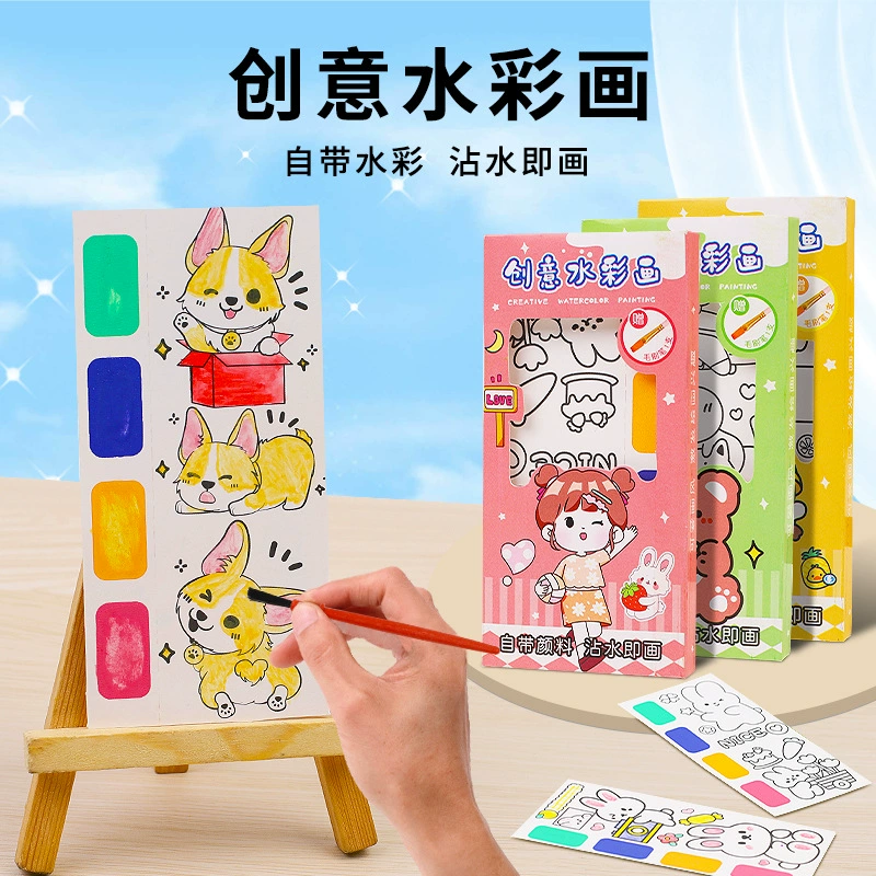 Творческий детский день Акварельная живопись заметки гуашь граффити книга для рисования детский сад детская живопись книжка-раскраска