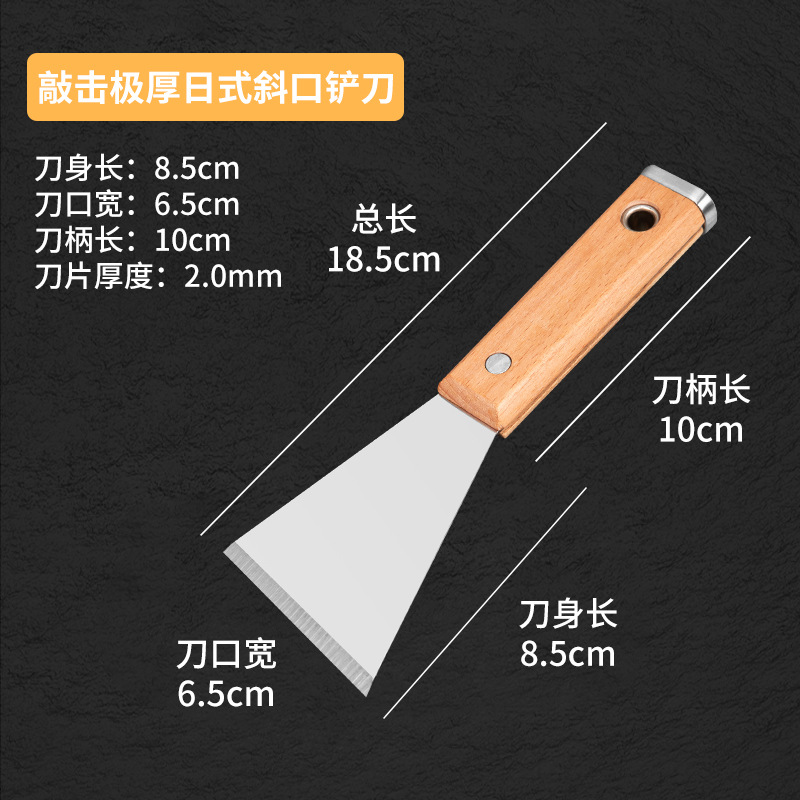 Espátula de Acero Inoxidable Estilo Japonés, Raspador de Cemento con Mango de Madera de Haya, Punta de Acero para Raspar, Cuchillo de Pala Afilado