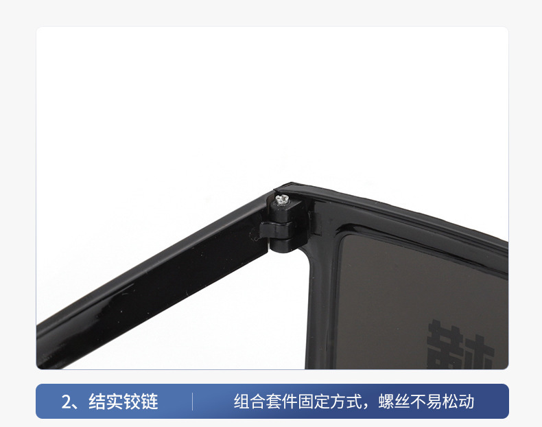 临海市星程眼镜商行-1_06