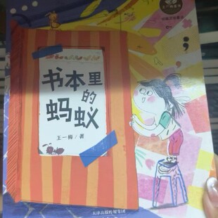 �������Λρ�ʈDע������һ÷��ͯԒ������ͯ�ČW��ƴ��С�W��