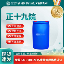 ��ʮ����629-92-5�ЙC����ԭ�� ������b ���S�F؛