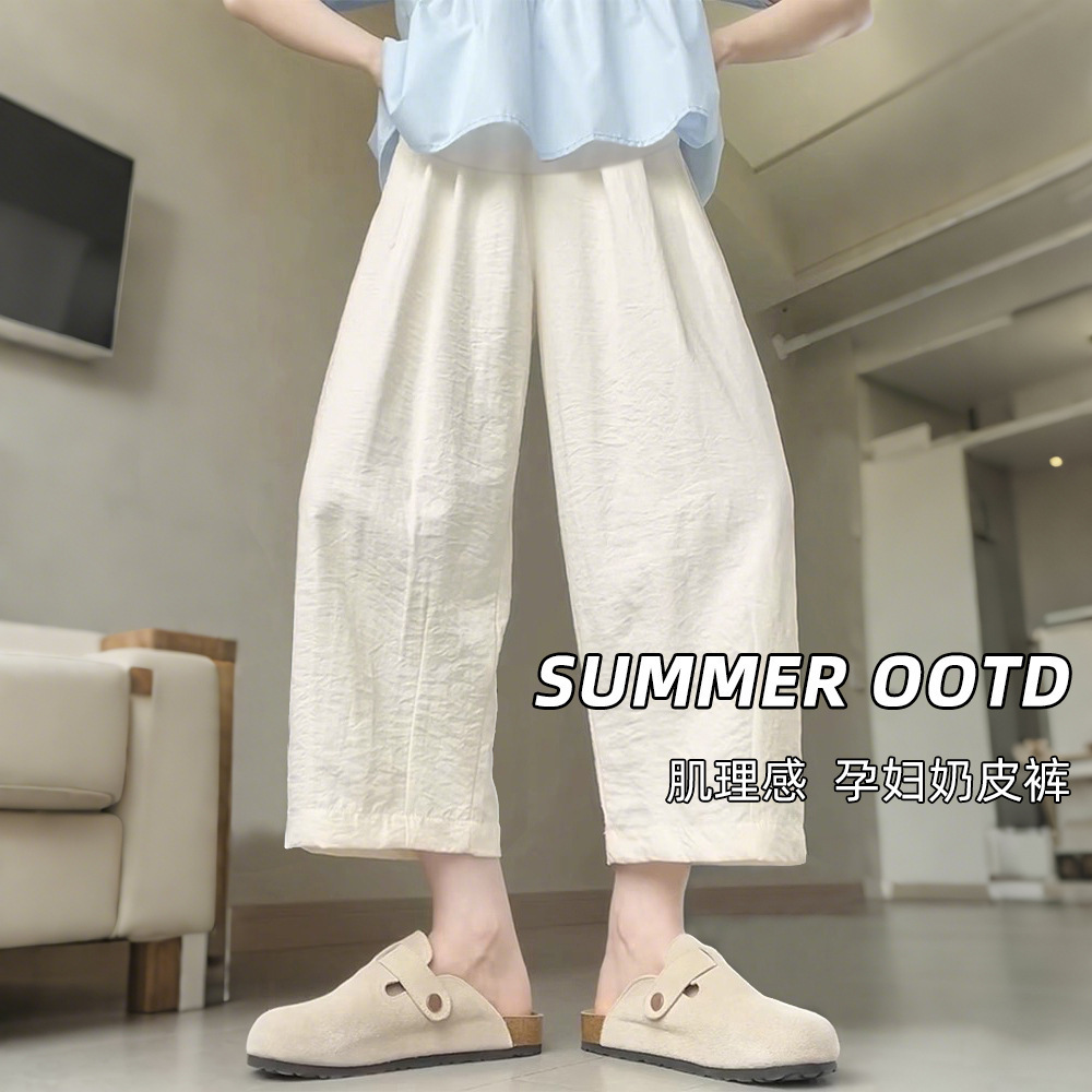 Summer Thin Maternity Pants for Petite Women, Carrot Pants That Don'T Tighten the Belly, Loose Casual Cropped Pants Maternity Wear