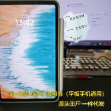 羳ʽݹPmiosO׿l늹P||P