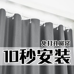 A Complete Set of Telescopic Rods for Small Curtains for Rental Bedrooms Without Drilling and Installation 2025 New Sun Protection and Heat Insulation Small Windows
