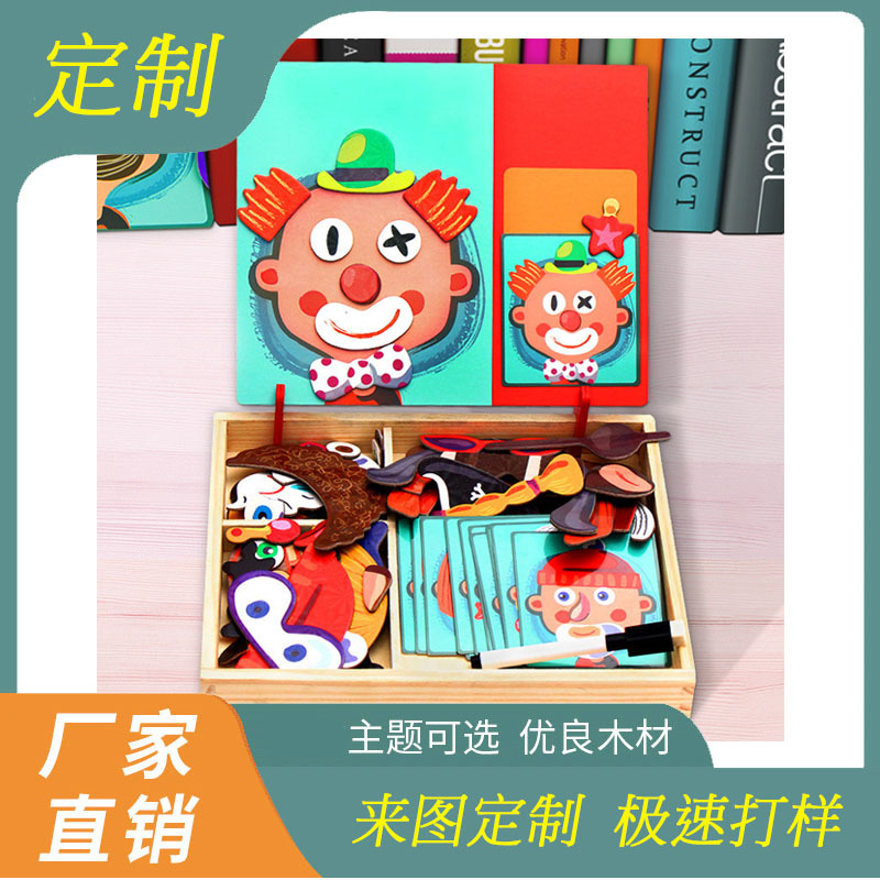 Educación temprana para niños Rompecabezas de rasgos faciales Rompecabezas magnético Pegatinas magnéticas Vestir 3-6 años Juguetes de jardín de infantes Pinpinle Personalización