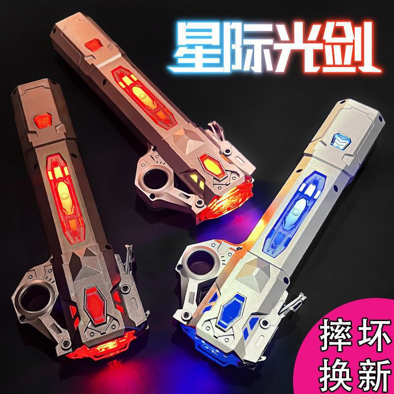 Star Wars 2-in-1 Telescoping Light Saber Laser Sword: Push-to-Extend, Color-Changing, Rechargeable—Wholesale, Same Model As Seen Elsewhere