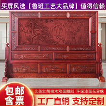 实木雕刻屏风年年有余花开富贵穿堂风办公室隔断遮挡座屏迎客松