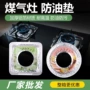 厨房防油圆形保护锡纸