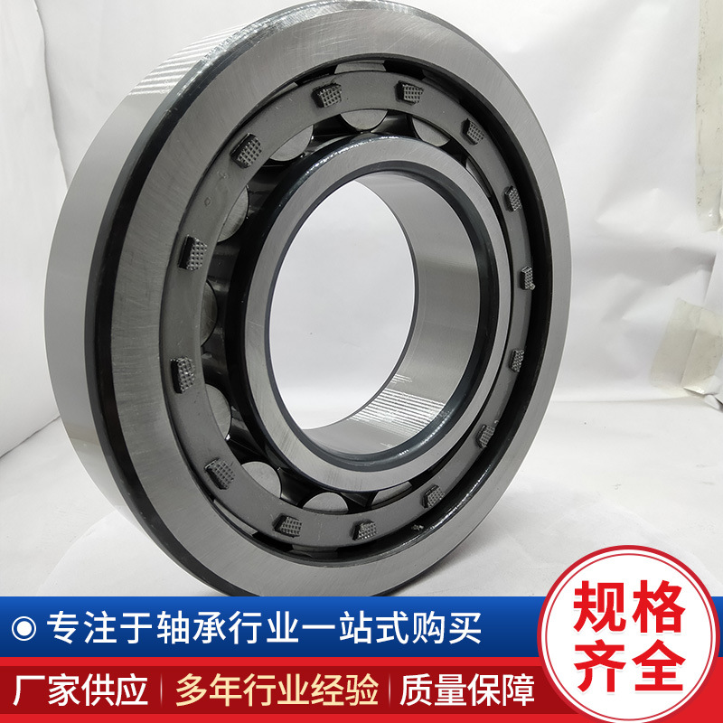 NJ2205 E 圆柱滚子轴承 NJ2206 E  NJ2207 E  NJ2208 EM NU2205 E