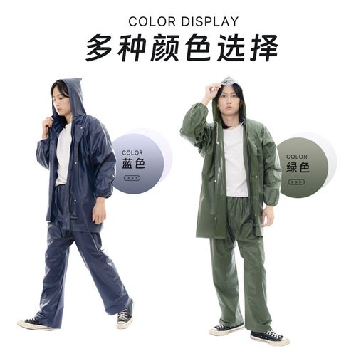 Full body heavy rainproof thickened adult raincoat and rain pants set Takeaway cycling reflective labor insurance split poncho wholesale