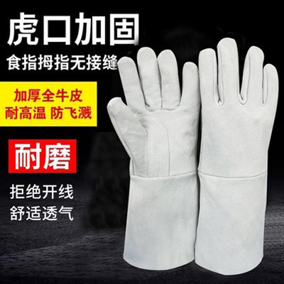 溶接工用の長い牛革手袋、重工業用手袋、火傷防止、耐摩耗性、断熱性、耐高温性、労働保護用の柔らかい革手袋|undefined