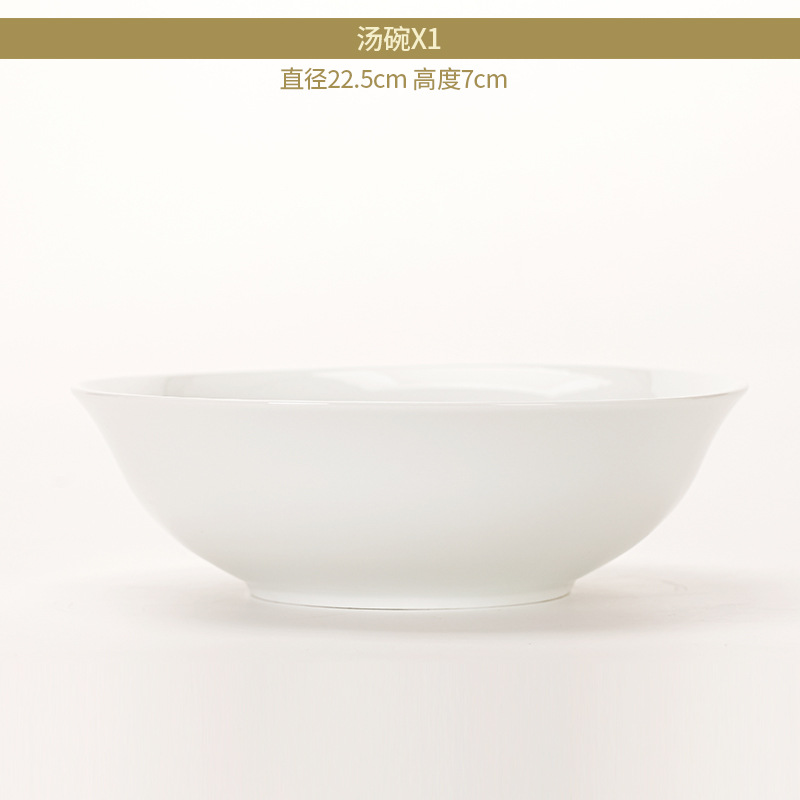 백자스타 9inch 국그릇