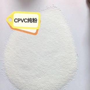 Cpvc Imported Clear Powder National Standard Plastic Grade Corrosion-Resistant High-Temperature and Low-Temperature Resin Long-Term Spot Discount Supply