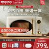 Daewoo Microwave Oven household small-scale Mini Turntable Retro Convection Oven Yan value Integrated machine Flagship store