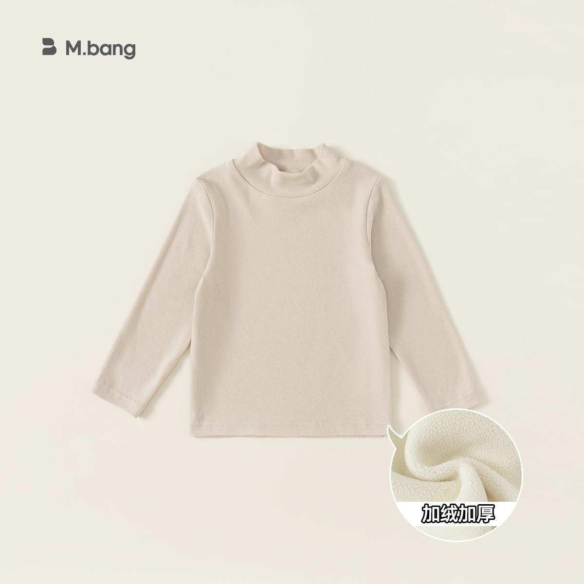 Camiseta interior para niños Youbao, top de cuello medio para bebé de primavera y otoño, jersey multicolor, camiseta de manga larga, ropa interior para niños.