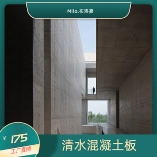 Reinforced Concrete Bamboo Template Bamboo Mold Cement Board Cement Decorative Board Wholesale Reinforced Concrete Board Wormhole Board