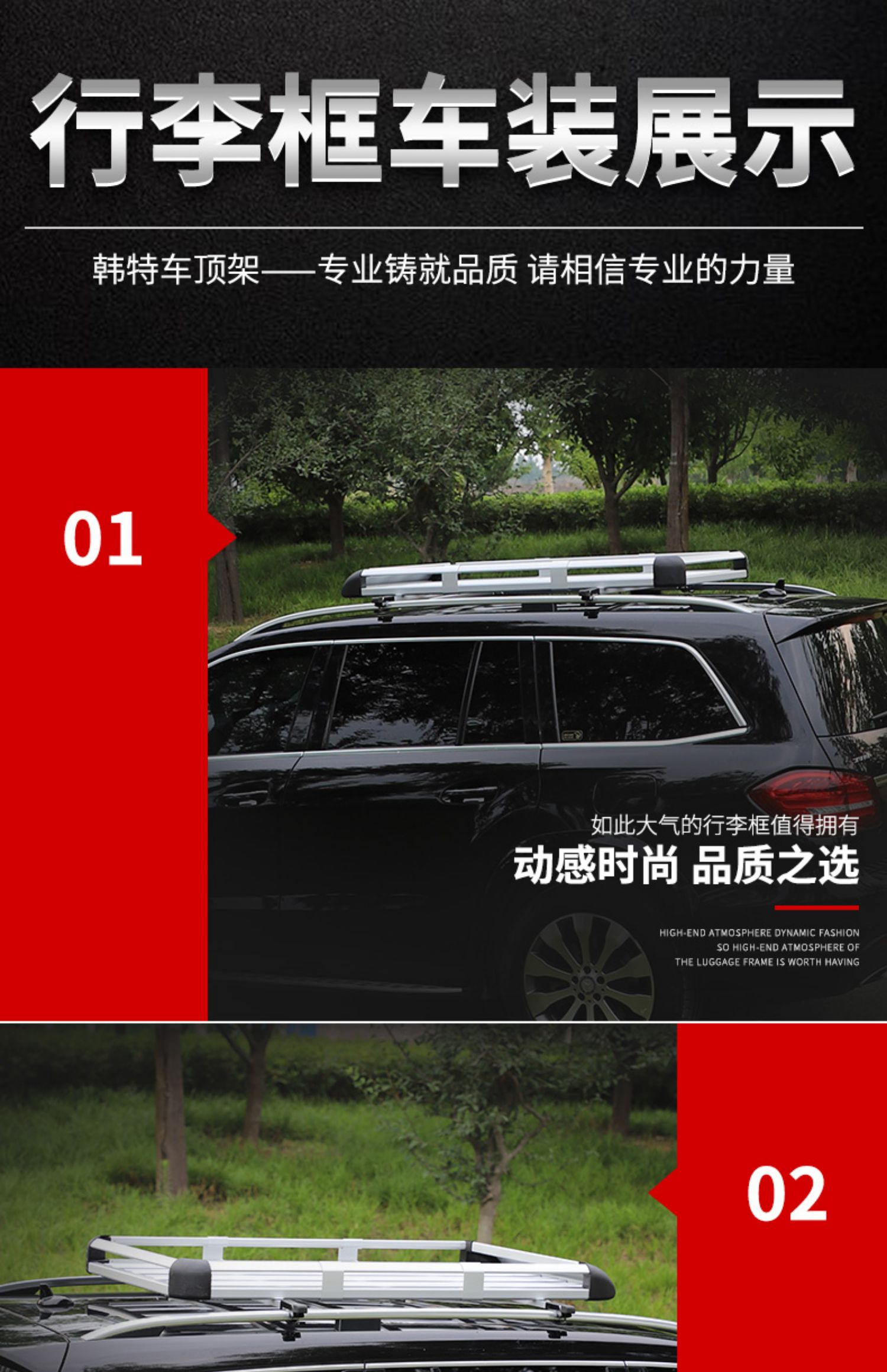 Car Suv Roof Rack Luggage Frame Roof Rack Travel Rack Car Luggage Rack Roof Basket Universal Shelf