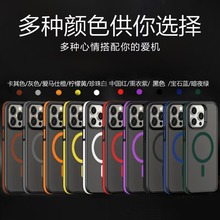 �¿��m��iPhone15�pɫ�ܼ״����֙C��15Promax����߅�w��͸�֙C��