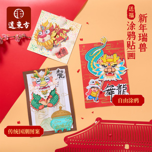 ���﹝2027������F�T�f�N���ֹ�diy�����׃���ͯ�������ϰ����