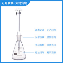 古蔡氏测砷器 银盐法测砷装置 定砷瓶 砷盐装置 砷素测定器装置