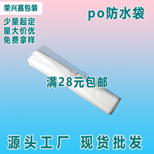 �ֻ����po��ˮ�����ϱ�Ĥ����ѹ��ƽ�ڴ�����������װ����͸��