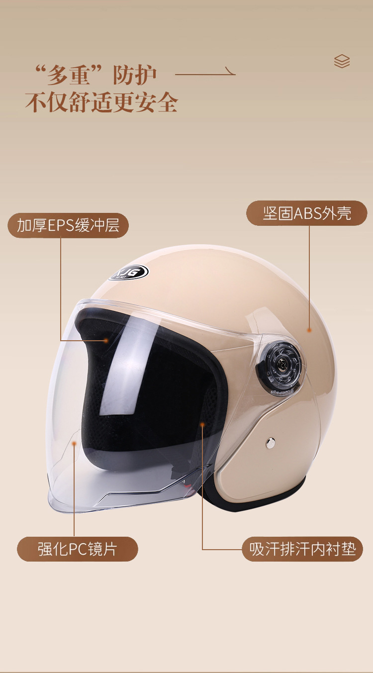 [Cross-Border Trade] Electric Vehicle Helmet, Winter Warmth and Cold Protection, Motorcycle and Electric Scooter All-Season Universal Safety Helmet