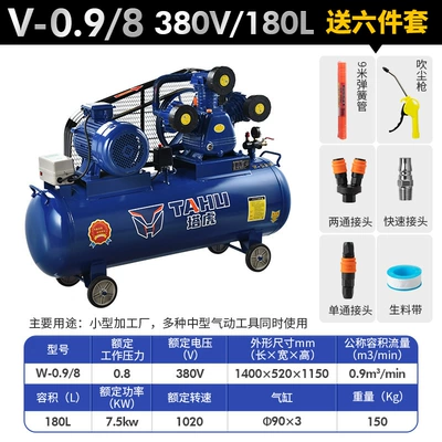 220V High Pressure Air Compressor – Hava kompressorları - w-098-75kw-three-phase