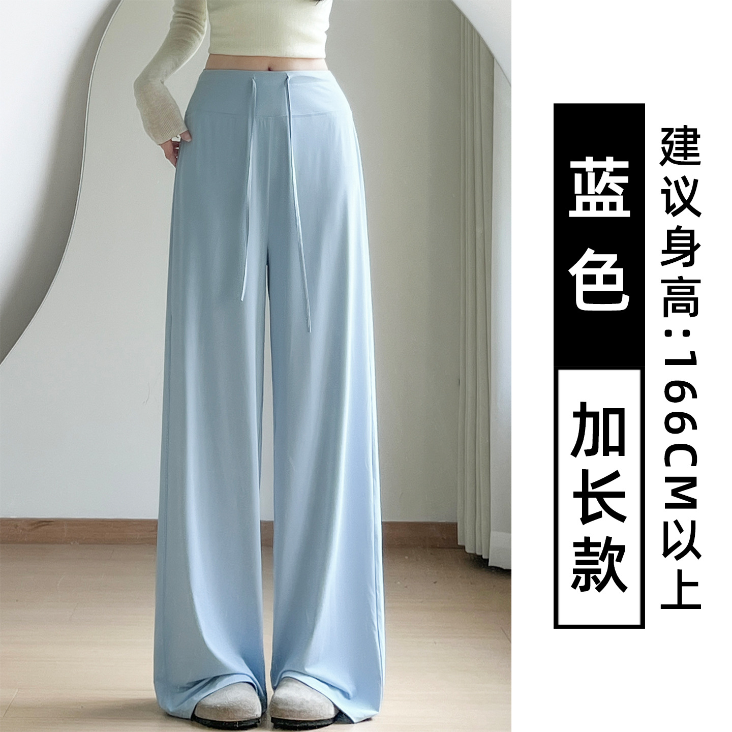 蓝色【加长款】 / S