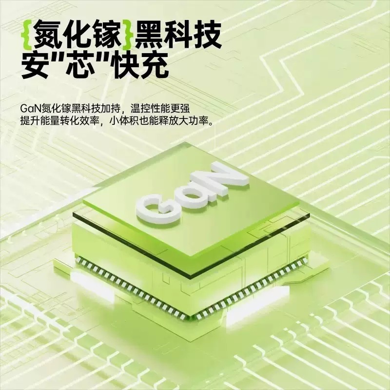 120W窒化ガリウム充電器PD急速充電携帯電話充電ヘッドにはApple Huawei充電ヘッドに適した格納式ケーブルが付属しています|undefined