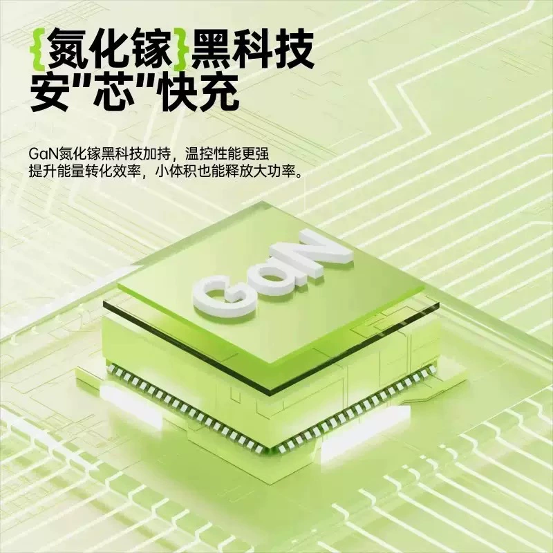 Зарядное устройство совместимо с Apple и Huawei, мобильный телефон, 120W
