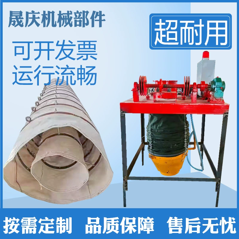 Разматочная машина телескопическая тканая сумка для цементной ткани разгрузочная трубка