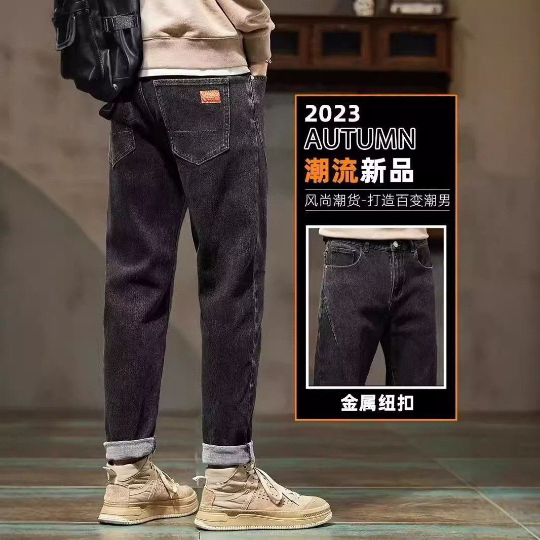 Mr. Chao-New Spring and Autumn Elastic Business Jeans Pantalones rectos de moda casual para hombres K127P55