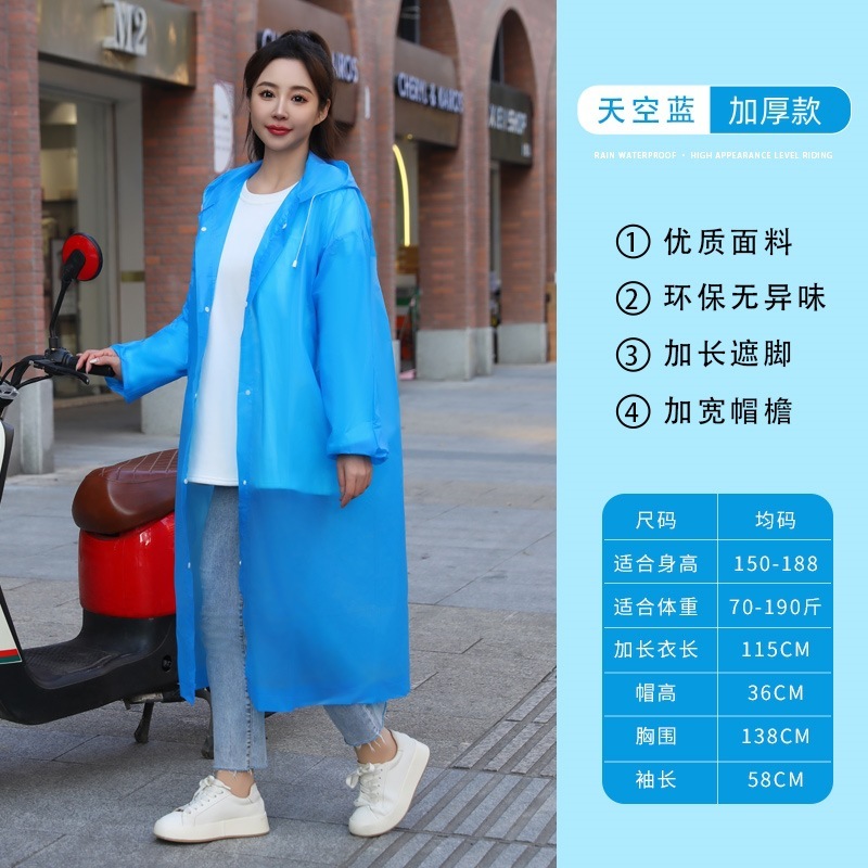 非使い捨てレインコート卸売EVA大人用厚く長くなった屋外ハイキング旅行ポータブルワンピースレインコート|undefined