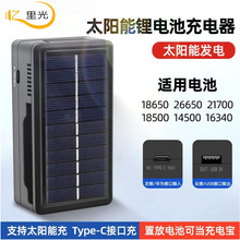 18650/2650/21700̫��ܳ���������p���p��3.7V-4.2V�֙C��늌�