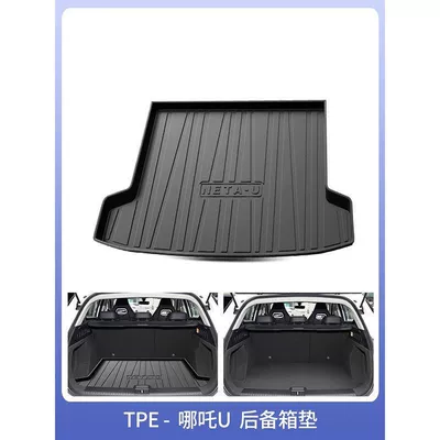 Tpv Trunk Mats, Trunk Mat