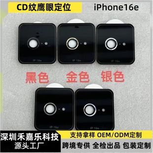 �m��iPhone17e��λ���N�R�^ĤSE4�z���^CD�y����AR��͸�������oĤ